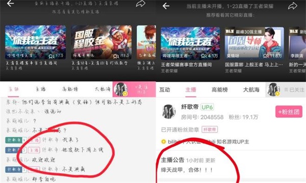 王者荣耀铠新皮肤什么时候出图2