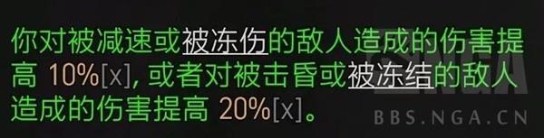 暗黑破坏神4法师伤害与边际效应计算表一览图9