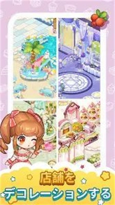 心跳甜品店最新版