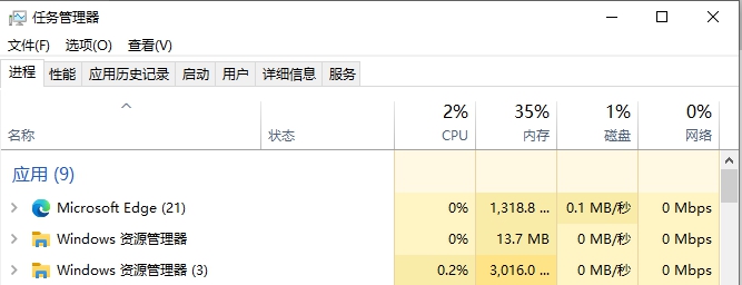 无畏契约ace安全组件异常退出游戏解决方法图4