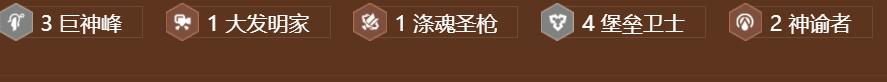 金铲铲之战S9虚空行走卡萨丁阵容怎么玩 S9虚空行走卡萨丁阵容推荐图2