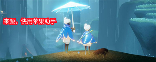 光遇雨伞先祖兑换图图1