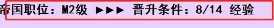 亚洲之子前中后期快速赚钱攻略分享图2