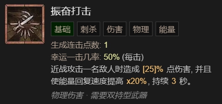 暗黑破坏神4新赛季乱射游侠升级指南图9