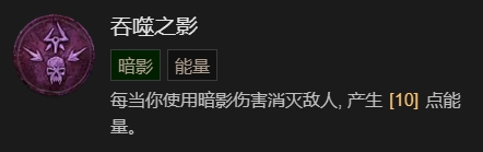 暗黑破坏神4新赛季乱射游侠升级指南图12