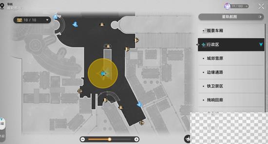 崩坏星穹铁道神奇扑满第一关通关攻略分享图2