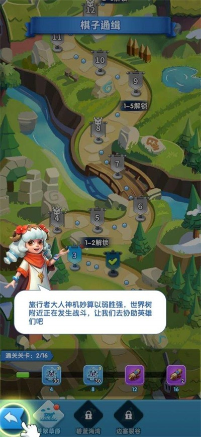 通缉大师最新版