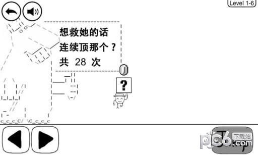 奇怪的大冒险2023游戏截图