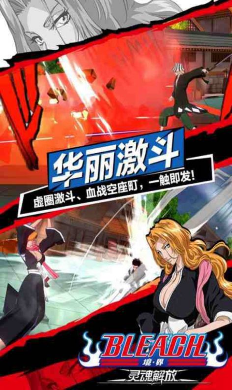 虚空之王官方版