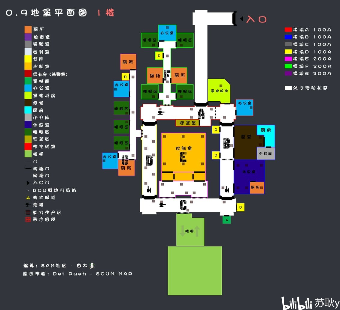 SCUM废弃地堡新绿卡房位置及产出物品图1