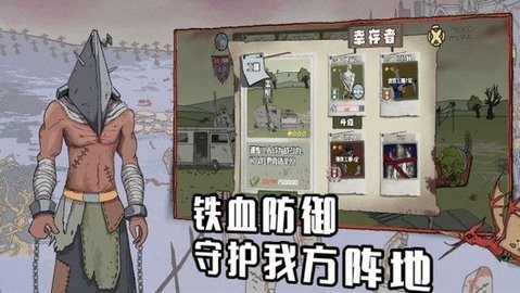 建筑工大战僵尸无限金币版