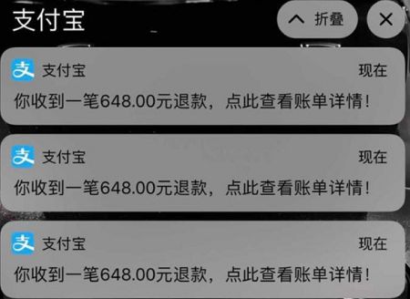 王者荣耀怎么全额退款 全额退款攻略图1