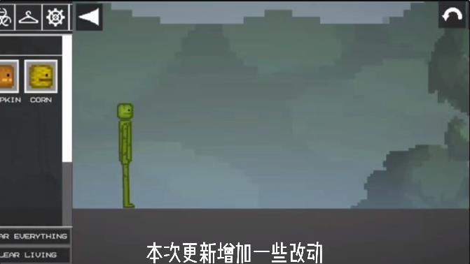 甜瓜游乐场汉化版(自带模组)