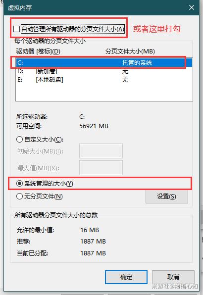 原神4.0PC端闪退怎么办攻略图7