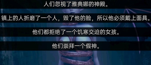 流浪幼崽给魔鬼审判答题攻略图1