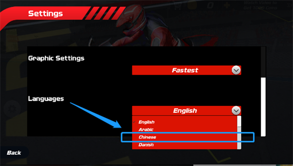 极速骑行4设置中文方法图2
