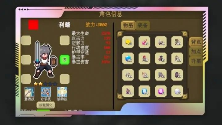 多元秘境探险最新版