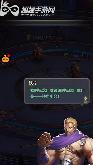 斗罗大陆手游套装怎么获得图2