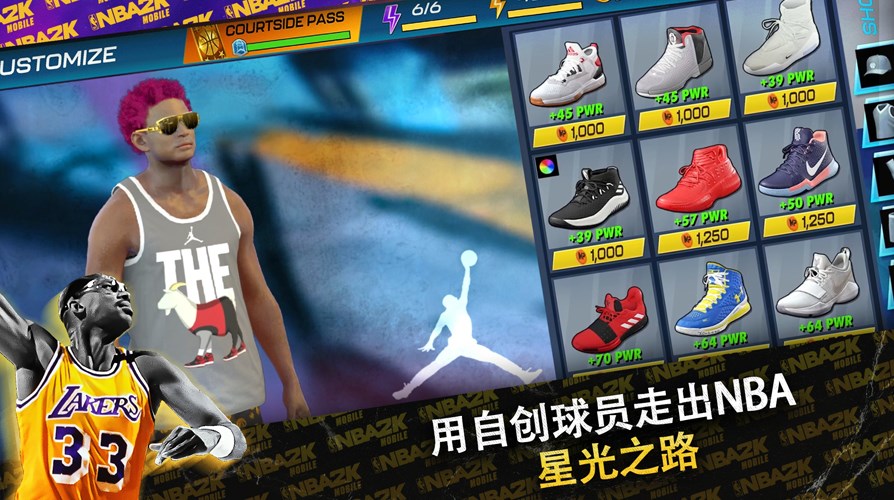 nba2K24直装版ios苹果版