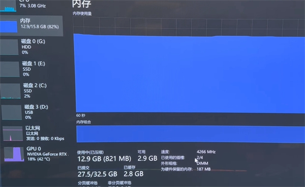 星空starfield开局闪退原因图3