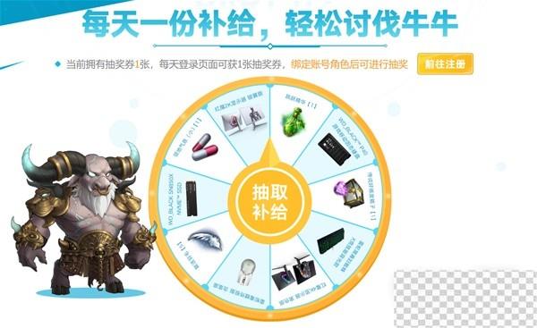 命运方舟对决魔兽版本福利介绍图8