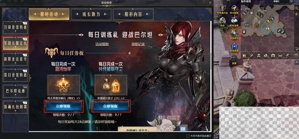 命运方舟对决魔兽版本福利介绍图3