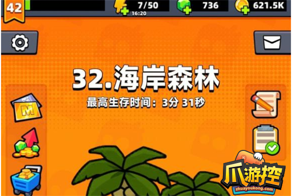 弹壳特攻队32关怎么过图1