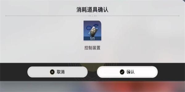 崩坏星穹铁道冬兵进行曲其二方法图10