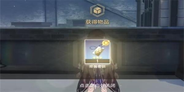 崩坏星穹铁道冬兵进行曲其二方法图9