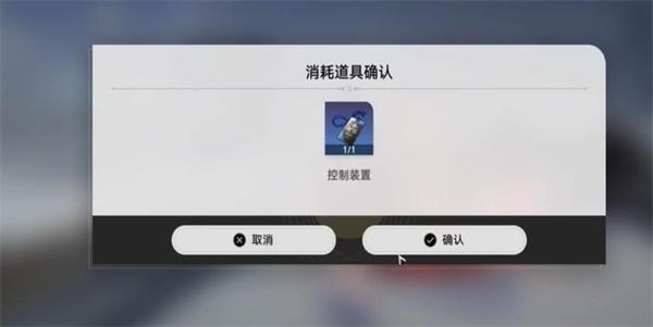 崩坏星穹铁道冬兵进行曲其二方法图5