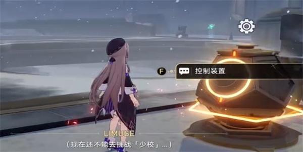 崩坏星穹铁道冬兵进行曲其二方法图7