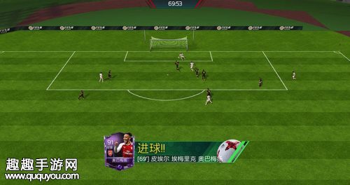 FIFA足球世界3412阵型中场大师图3