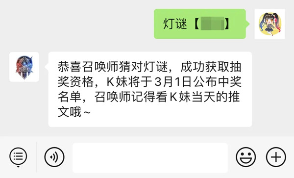 王者荣耀崴脚战神是谁图1