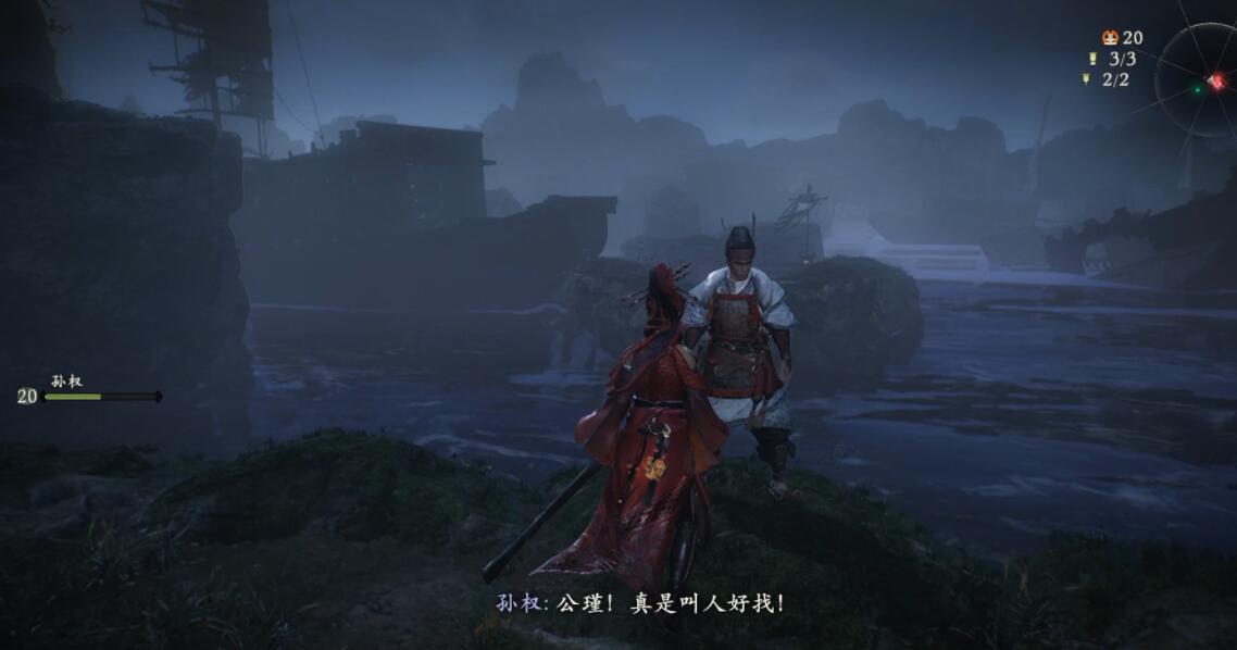 卧龙苍天陨落dlc2谁人弄玉笛支线攻略图18