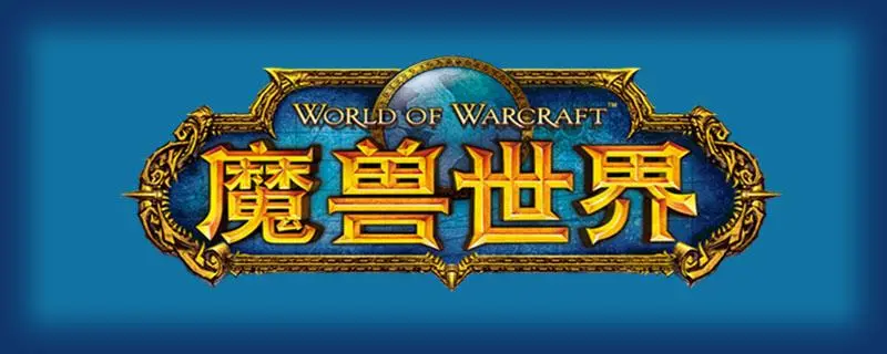 魔兽世界怀旧服wlk龙骨荒野在哪图1