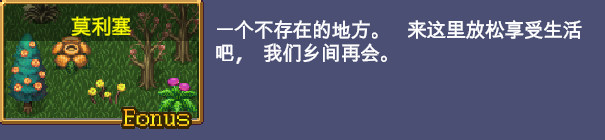 吸血鬼幸存者莫利塞地图怎么解锁 吸血鬼幸存者莫利塞地图解锁方法图1