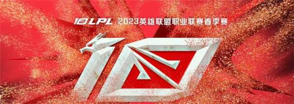 lol2023春季赛DRX战队成员名单一览图2