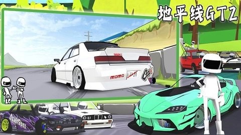 地平线GT2图2