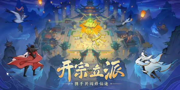 最强祖师兑换码大全图片1