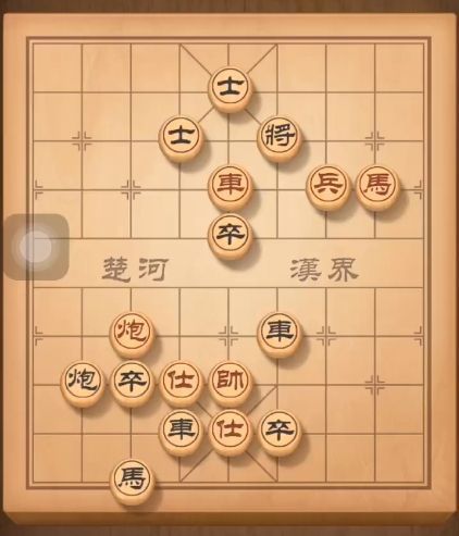 天天象棋残局挑战158关怎么过图1