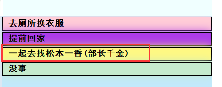 亚洲之子给七海安排图书馆职位过法详解图1