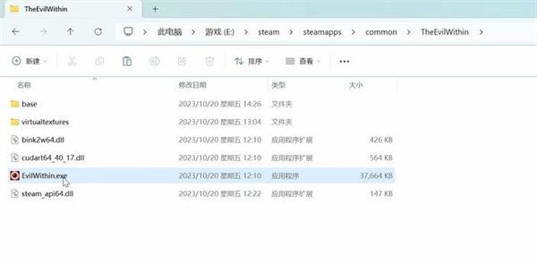 恶灵附身win11玩不了解决方法图1