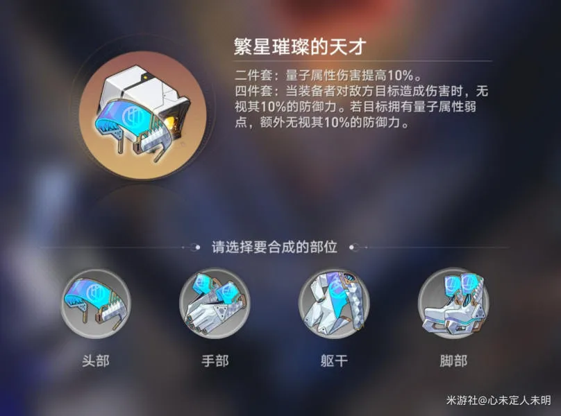 崩坏星穹铁道翁瓦克充能绳值得换吗图2