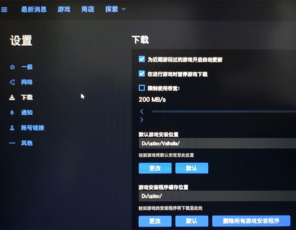 刺客信条英灵殿无字幕无声音解决图1