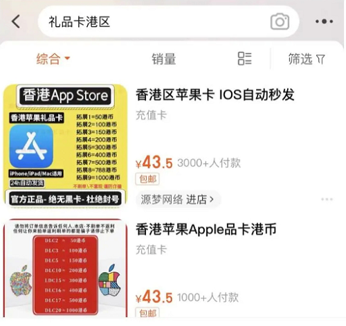 DNF手游韩服iOS充值方法教程图2