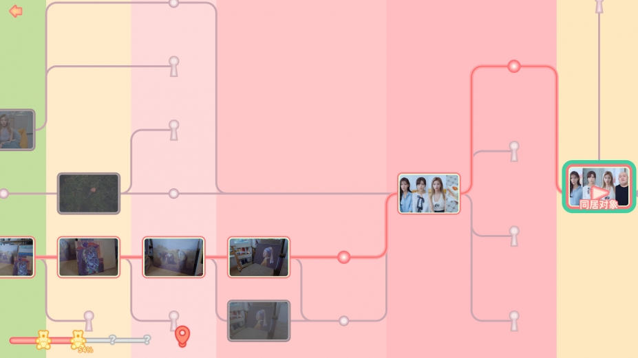 完蛋我被美女包围了第六章怎么开图1