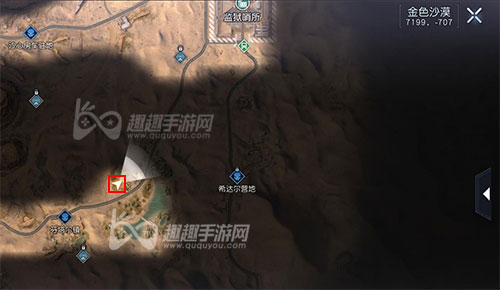 黎明觉醒露营地藏宝图在哪图2