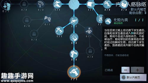 第五人格怀表是什么图1