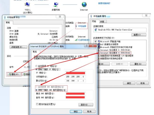 thefinals进不去游戏解决方法图1