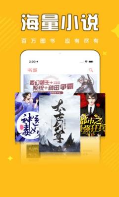 饭团追书怎么创建书单图1